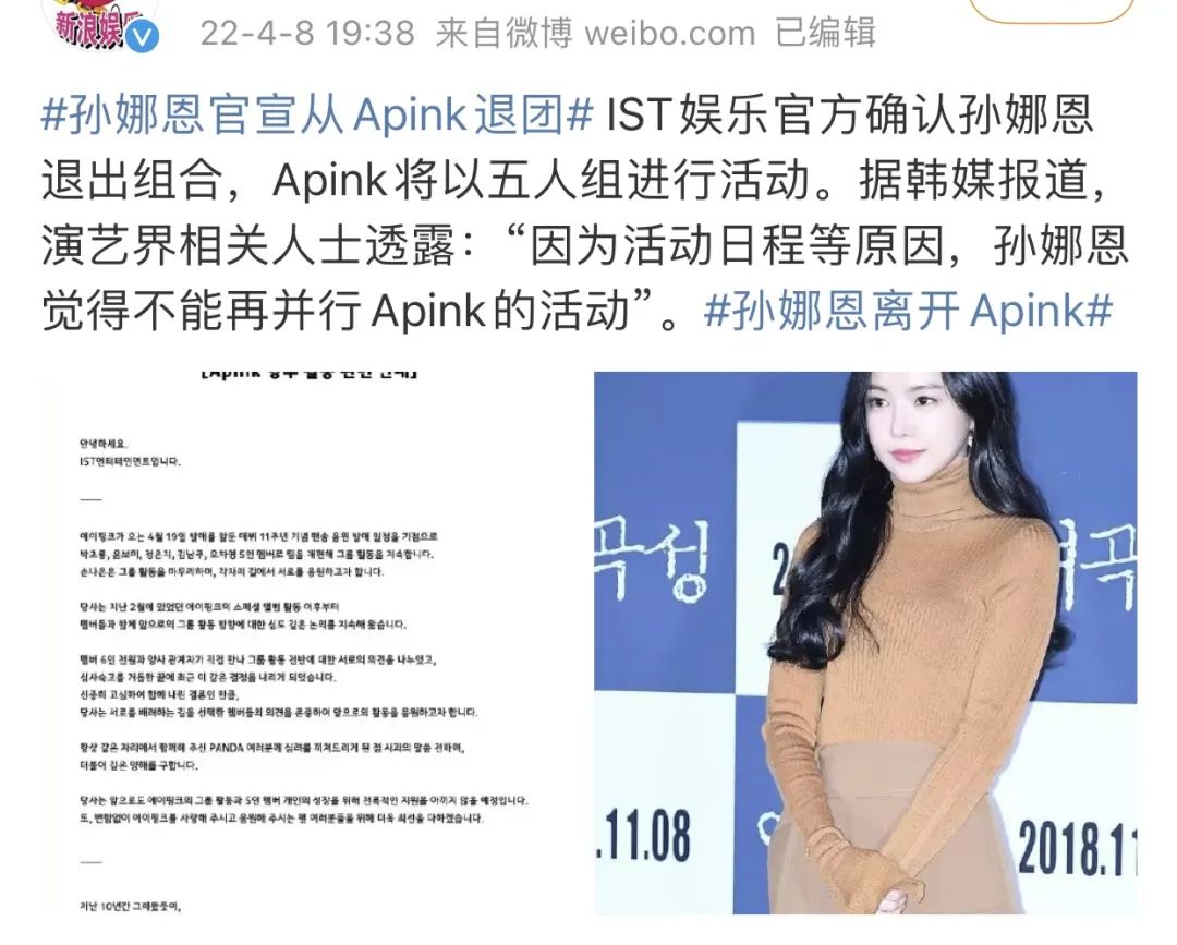 中间还一度签约香蕉娱乐寻求在中国发展,直到17年终于等来刘花英事件
