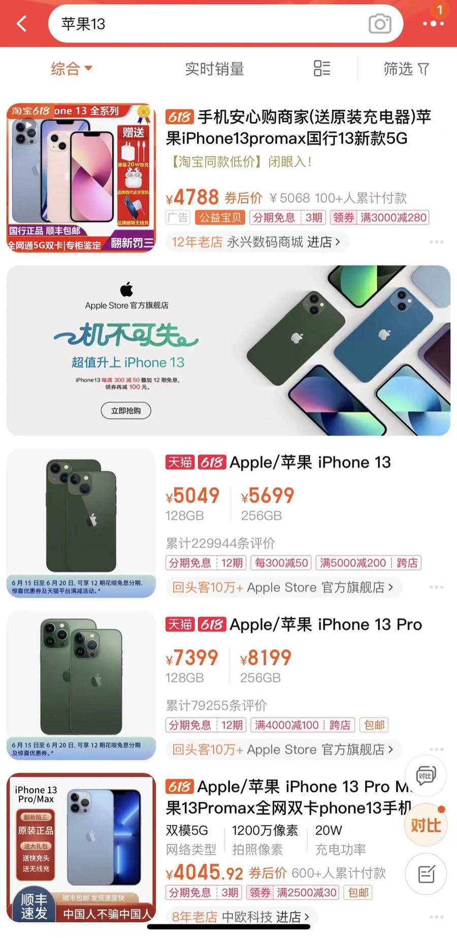 热闻｜iPhone14再度来袭！不等9月，最新亮点汇总抢先看休闲区蓝鸢梦想 - Www.slyday.coM