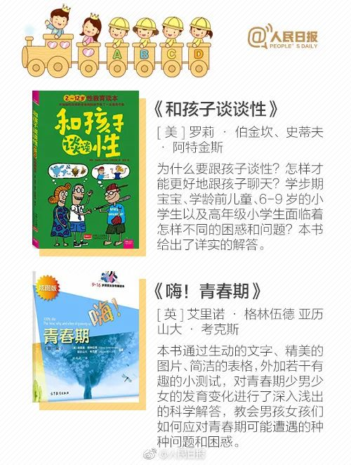 又一个女孩出事！上海一大学男生向女生杯中投催情药？身份不简单：千万不要低估男孩子的恶休闲区蓝鸢梦想 - Www.slyday.coM