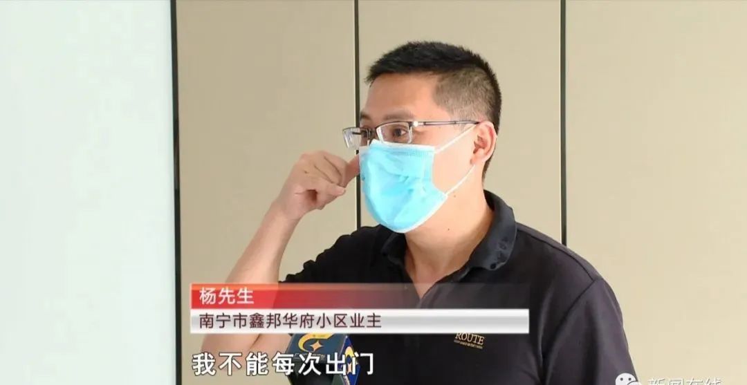 一万多元一平米的房子，每次出门竟要先跟邻居“预约”……休闲区蓝鸢梦想 - Www.slyday.coM