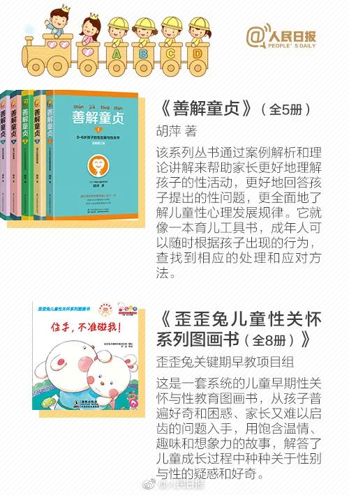 又一个女孩出事！上海一大学男生向女生杯中投催情药？身份不简单：千万不要低估男孩子的恶休闲区蓝鸢梦想 - Www.slyday.coM