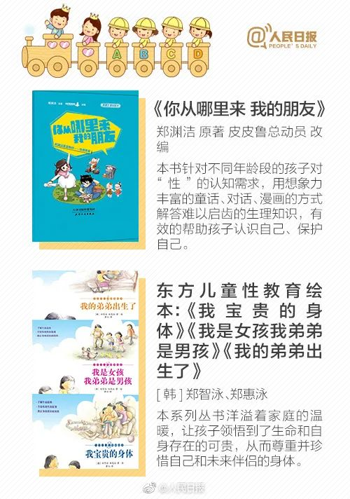 又一个女孩出事！上海一大学男生向女生杯中投催情药？身份不简单：千万不要低估男孩子的恶休闲区蓝鸢梦想 - Www.slyday.coM