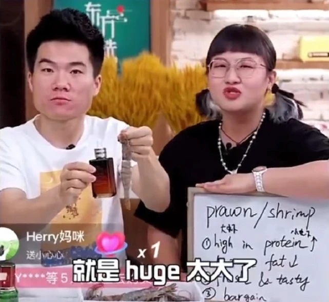 新东方主播冲上热搜！董宇辉谈售卖农产品价高：谷贱伤农！休闲区蓝鸢梦想 - Www.slyday.coM