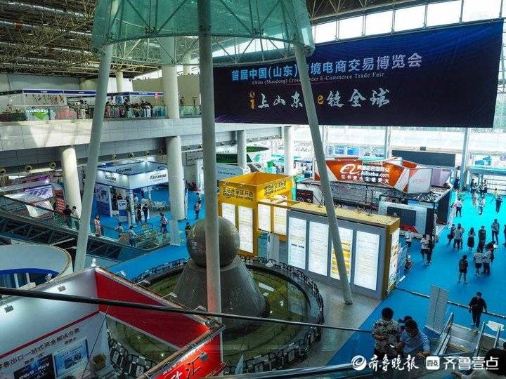首届（山东）跨境电商交易博览会在舜耕会展中心举行