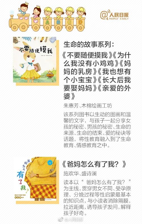 又一个女孩出事！上海一大学男生向女生杯中投催情药？身份不简单：千万不要低估男孩子的恶休闲区蓝鸢梦想 - Www.slyday.coM