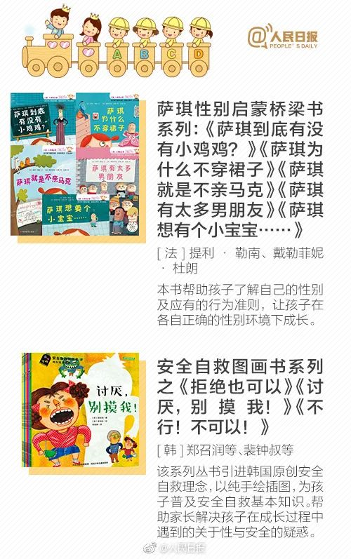 又一个女孩出事！上海一大学男生向女生杯中投催情药？身份不简单：千万不要低估男孩子的恶休闲区蓝鸢梦想 - Www.slyday.coM