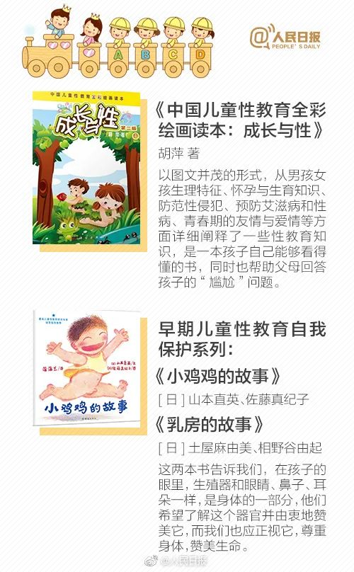 又一个女孩出事！上海一大学男生向女生杯中投催情药？身份不简单：千万不要低估男孩子的恶休闲区蓝鸢梦想 - Www.slyday.coM