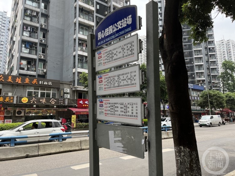 追踪|放心了!破损摇晃的公交站牌已加固维修