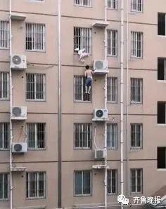 惊险！女童头卡防盗窗悬挂4楼窗外，山东小哥穿拖鞋徒手爬3层楼搭救休闲区蓝鸢梦想 - Www.slyday.coM