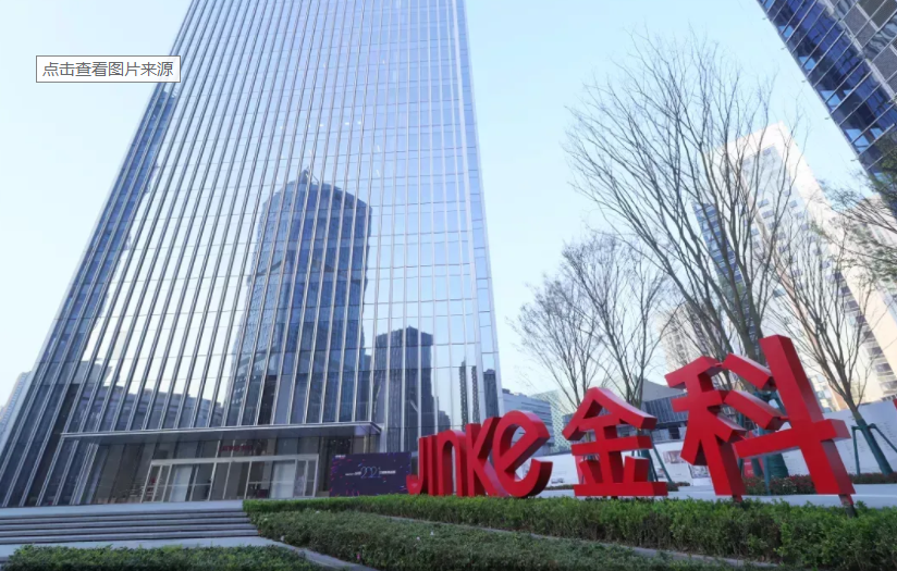 金科股份：10亿元超短期票据延期兑付方案获投票通过_手机新浪网