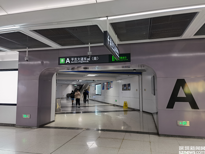 平湖人出行更便利深圳地铁10号线木古站d出入口正式开通