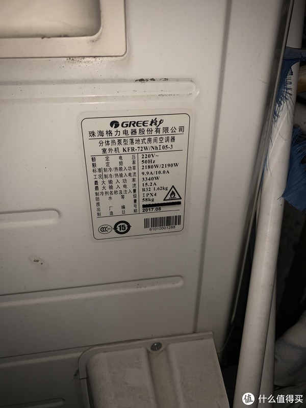 在装修过程中，为了挑选空调，我做了哪些功课？（上）休闲区蓝鸢梦想 - Www.slyday.coM