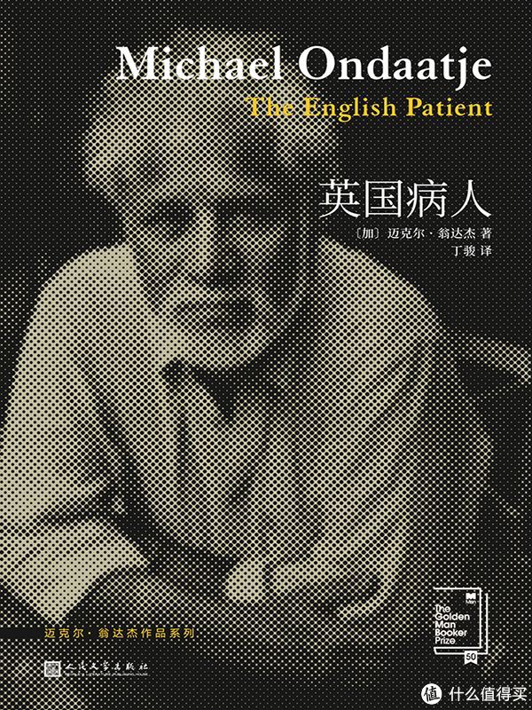 太阳黑子的小说