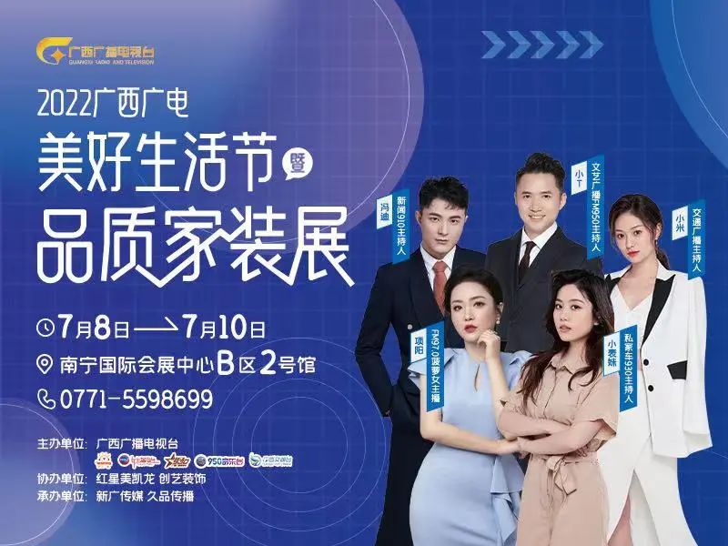 下个月,这个重要活动将在南宁举办|家装|爆款_新浪新闻