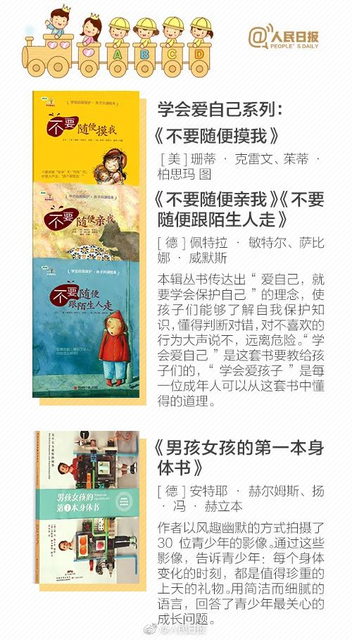又一个女孩出事！上海一大学男生向女生杯中投催情药？身份不简单：千万不要低估男孩子的恶休闲区蓝鸢梦想 - Www.slyday.coM