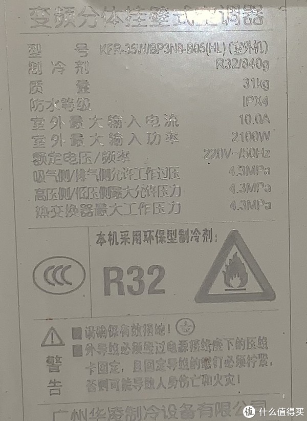 在装修过程中，为了挑选空调，我做了哪些功课？（上）休闲区蓝鸢梦想 - Www.slyday.coM