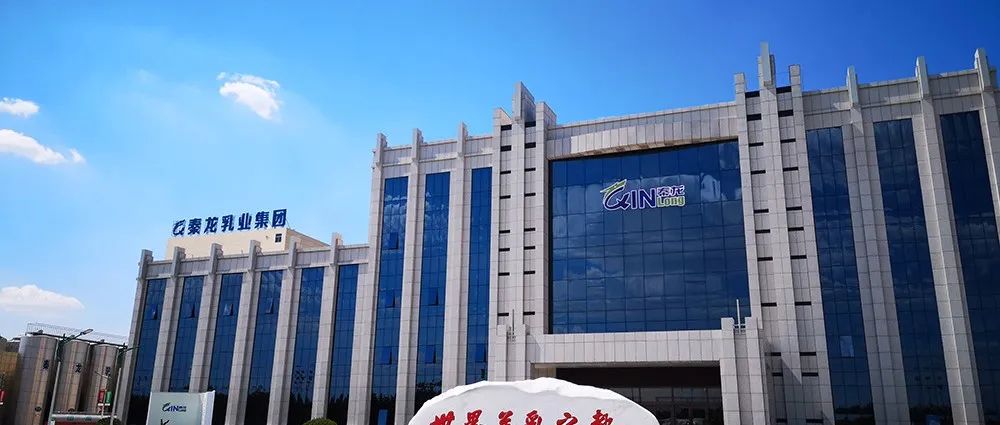 羊奶粉能治糖尿病 监管：秦龙乳业可能涉嫌虚假