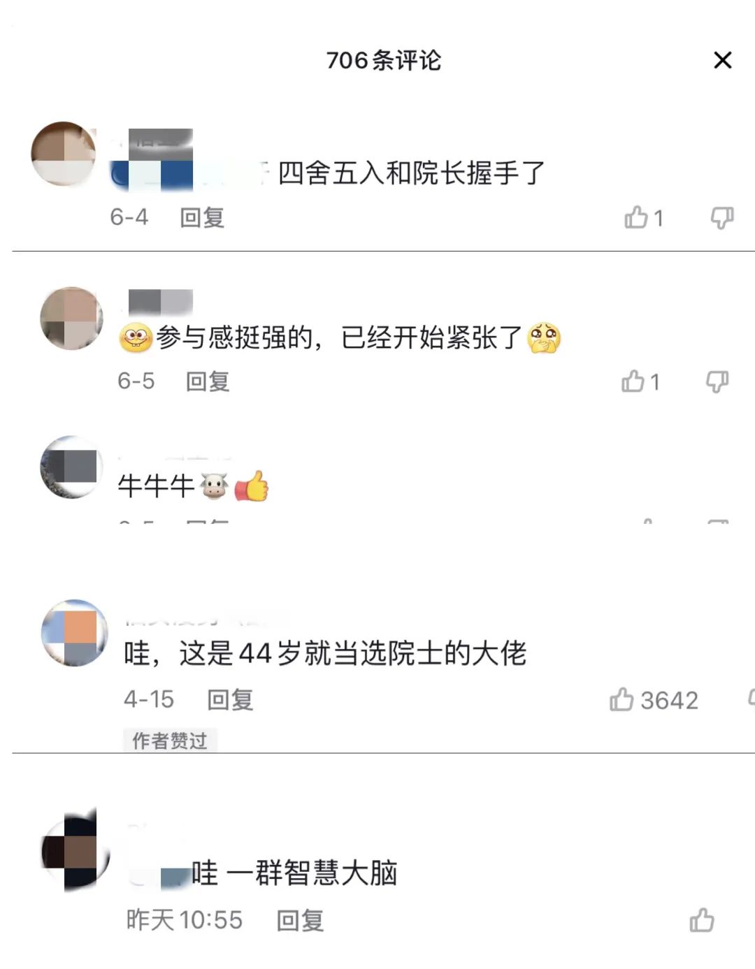 宠上天！“乖巧”校长“被迫营业”，“游戏黑洞”校长表演心有灵犀，但不全有……