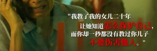 又一个女孩出事！上海一大学男生向女生杯中投催情药？身份不简单：千万不要低估男孩子的恶休闲区蓝鸢梦想 - Www.slyday.coM