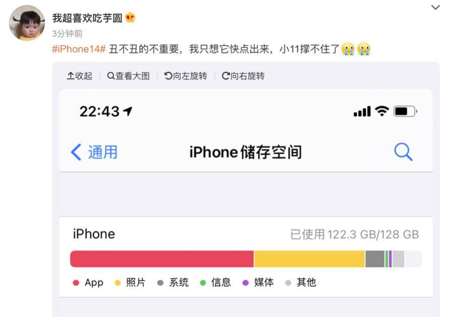 热闻｜iPhone14再度来袭！不等9月，最新亮点汇总抢先看休闲区蓝鸢梦想 - Www.slyday.coM