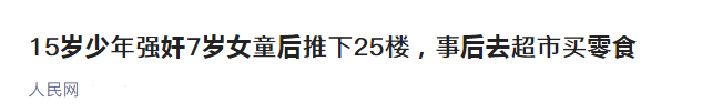 又一个女孩出事！上海一大学男生向女生杯中投催情药？身份不简单：千万不要低估男孩子的恶休闲区蓝鸢梦想 - Www.slyday.coM