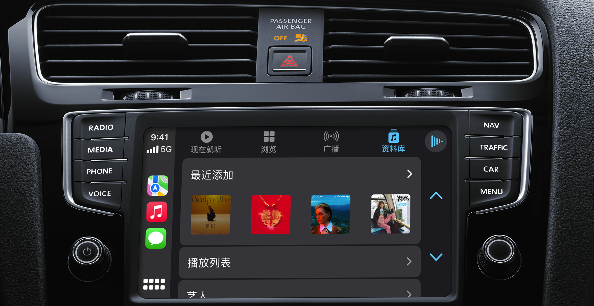 行业观察：苹果的全新 CarPlay 软件，将会给车机系统带来压迫力休闲区蓝鸢梦想 - Www.slyday.coM
