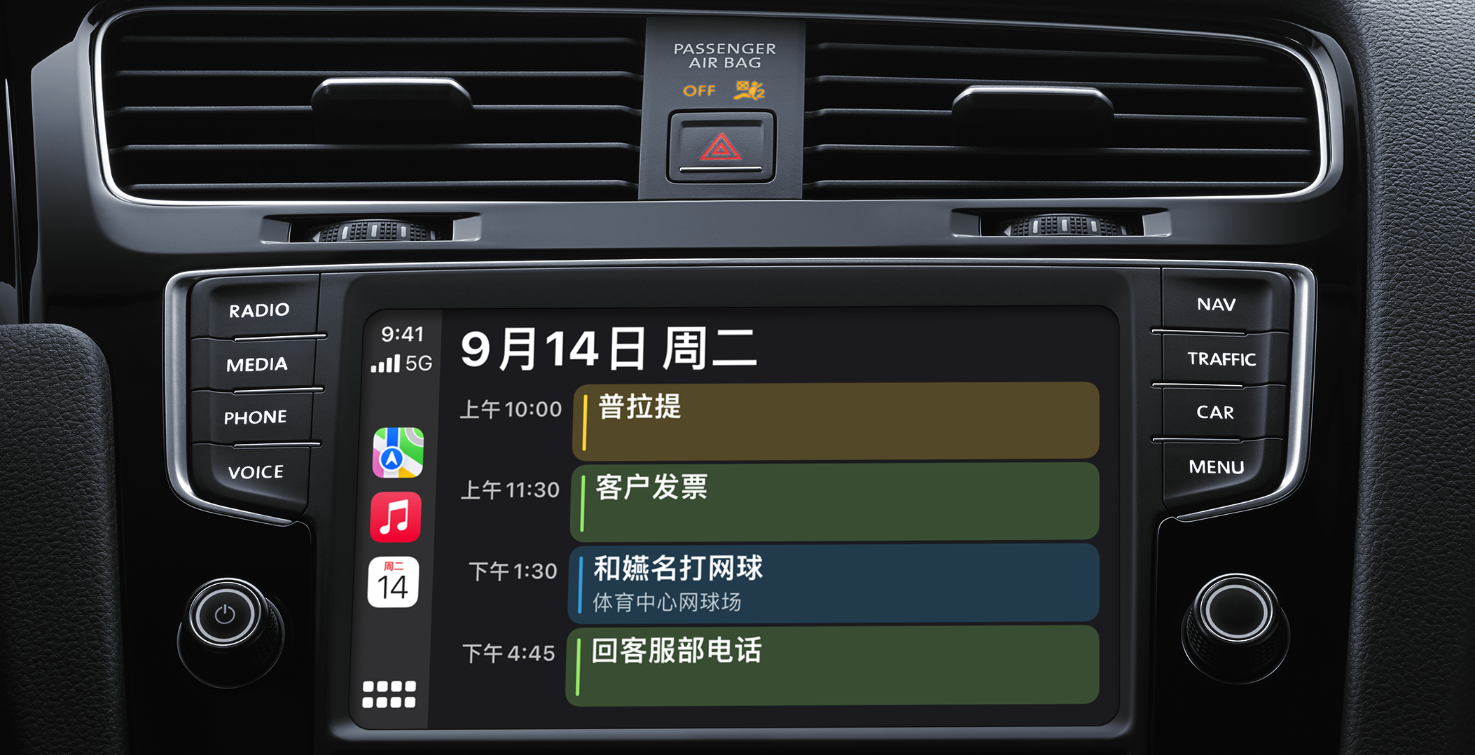 行业观察：苹果的全新 CarPlay 软件，将会给车机系统带来压迫力休闲区蓝鸢梦想 - Www.slyday.coM