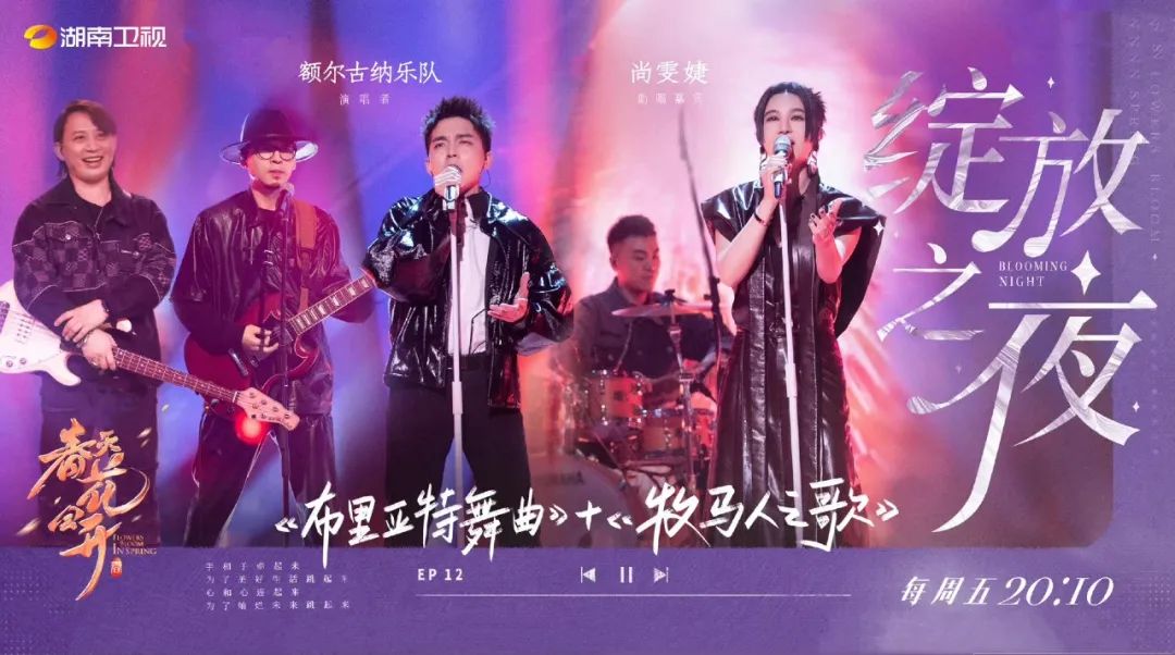 晚间时段首播文艺节目收视综合分析（2022年6月4日休闲区蓝鸢梦想 - Www.slyday.coM