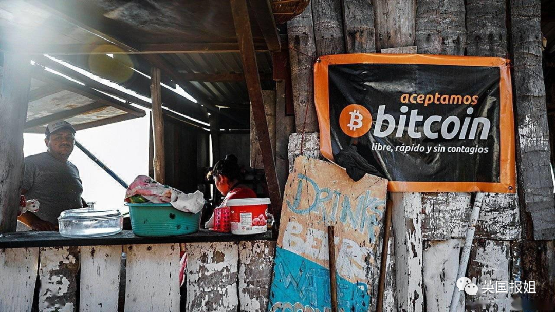 魔幻！穷国用比特币当法定货币，拿国库豪赌炒币爆亏50%，经济恐崩盘？休闲区蓝鸢梦想 - Www.slyday.coM