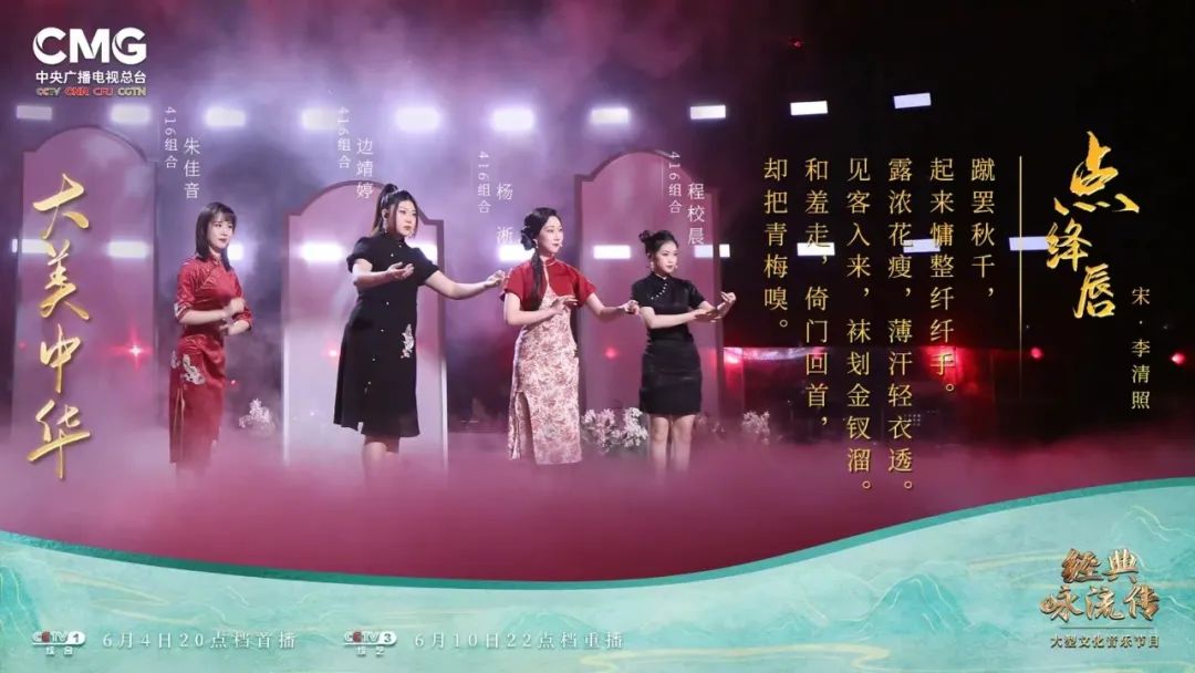 晚间时段首播文艺节目收视综合分析（2022年6月4日休闲区蓝鸢梦想 - Www.slyday.coM