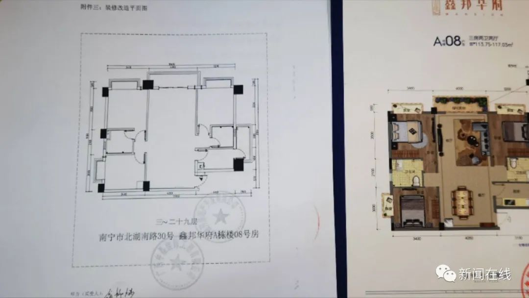一万多元一平米的房子，每次出门竟要先跟邻居“预约”……休闲区蓝鸢梦想 - Www.slyday.coM