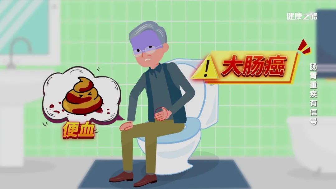 消化科专家提醒：这5种情况，可能是癌症的报警信号！休闲区蓝鸢梦想 - Www.slyday.coM