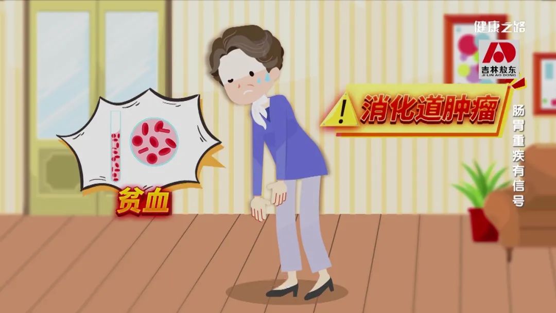 消化科专家提醒：这5种情况，可能是癌症的报警信号！休闲区蓝鸢梦想 - Www.slyday.coM