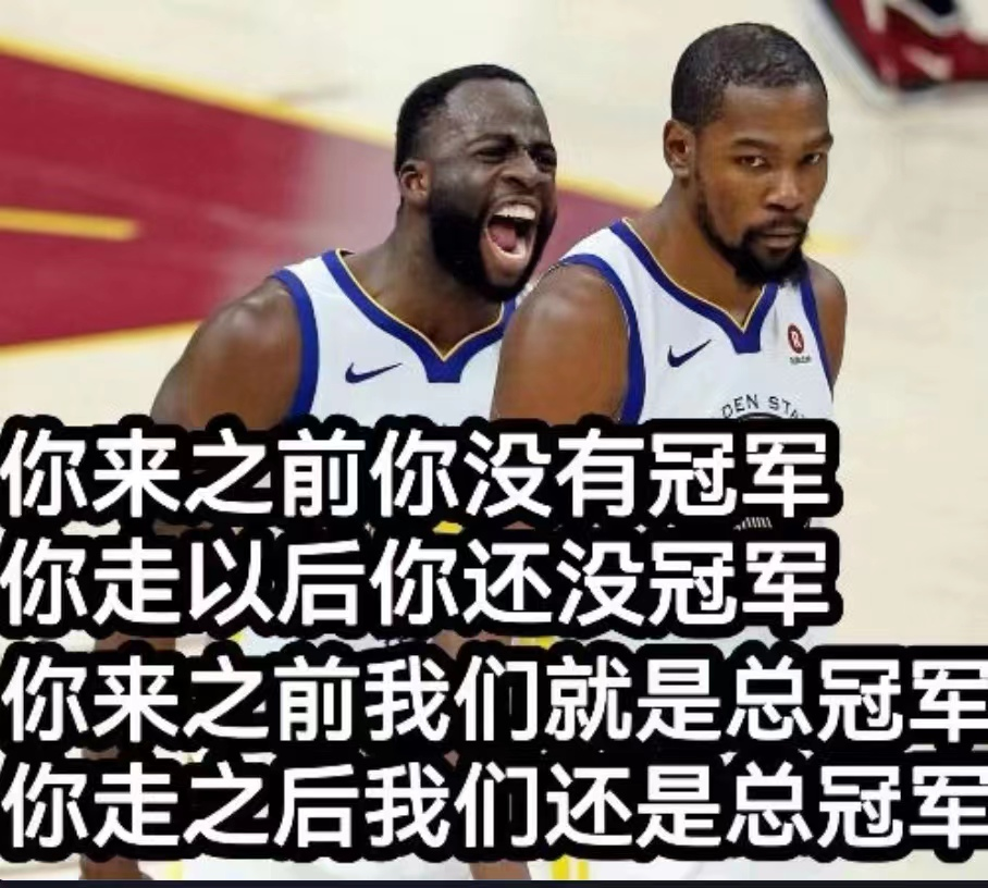 追梦格林大圆满格林公式终极版轰然降临杜兰特打掉牙往肚里吞