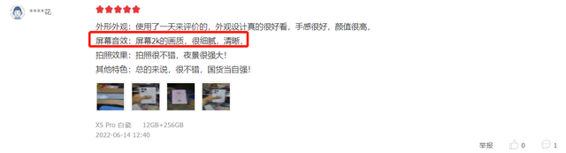 618买国产旗舰还是苹果？看完Find X5 Pro用户评价，终于明白了休闲区蓝鸢梦想 - Www.slyday.coM