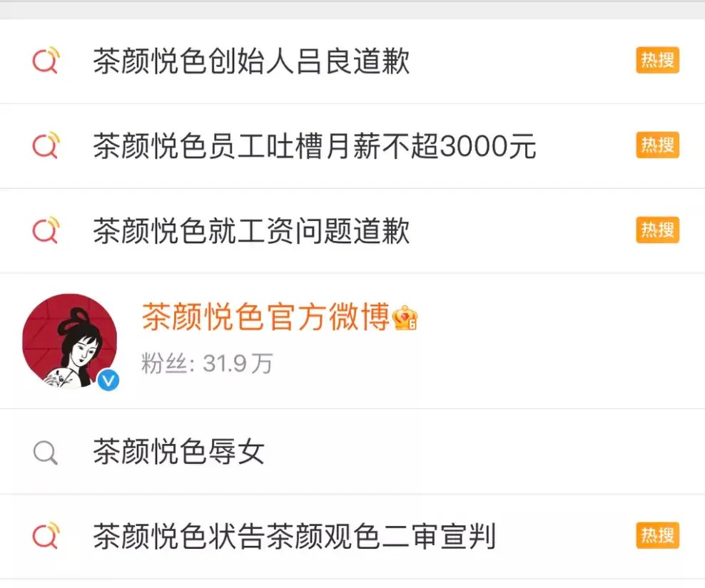 茶颜悦色进南京：一个奶茶店而已，至于吗？休闲区蓝鸢梦想 - Www.slyday.coM