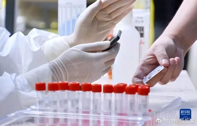 多地取消常态化核酸检测。这是必然的……休闲区蓝鸢梦想 - Www.slyday.coM