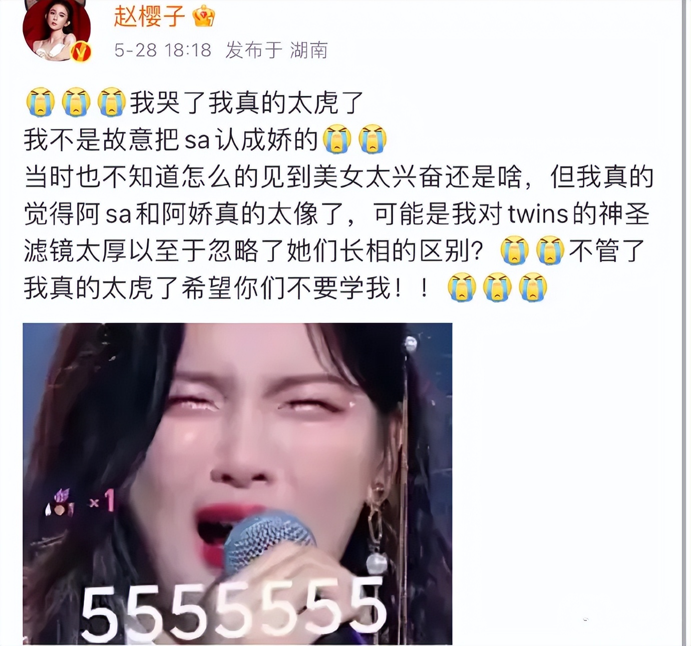 《浪姐》史上第一个被淘汰，却没有太多姐姐伤心的人诞生了休闲区蓝鸢梦想 - Www.slyday.coM