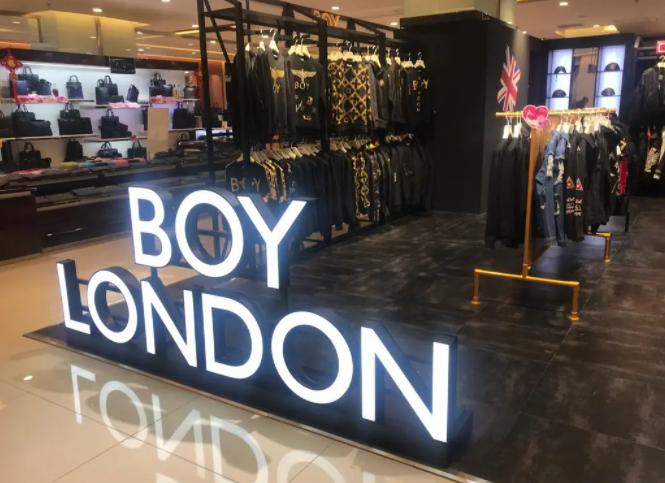 唐山打人事件BOYLONDON冤或不冤,商标价值都已伤上加伤休闲区蓝鸢梦想 - Www.slyday.coM 唐山打人事件BOYLONDON冤或不冤,商标价值都已伤上加伤休闲区蓝鸢梦想 - Www.slyday.coM