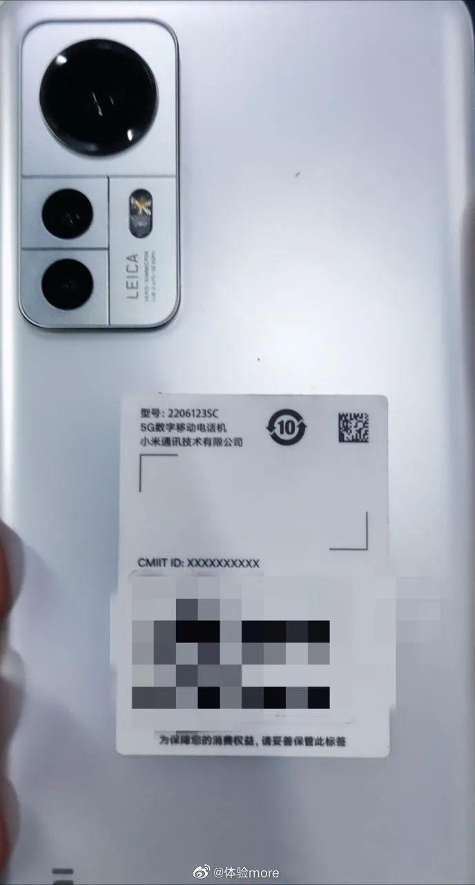 魅族19手机快充方案曝光，iPhone 14系列屏幕或三大屏厂供应休闲区蓝鸢梦想 - Www.slyday.coM