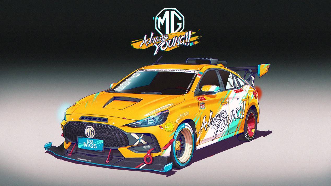 潮力无边创意无限全新mg5潮流改装设计大赛火热进行中