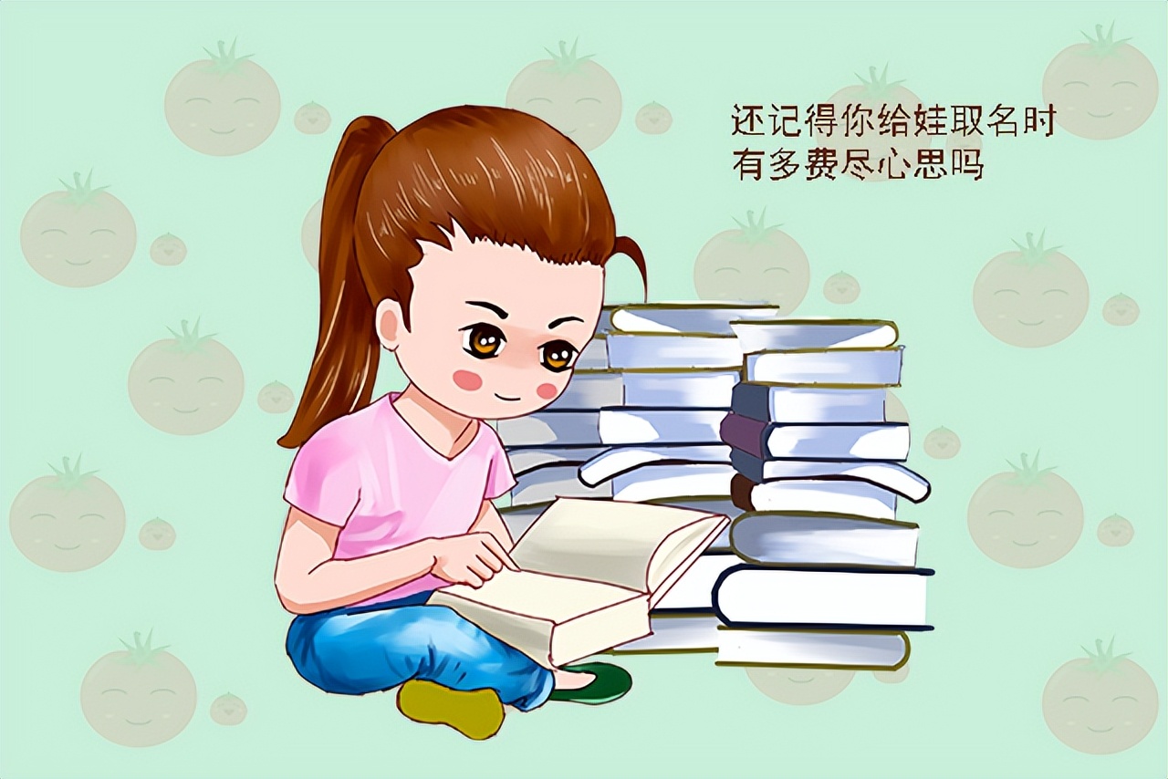 爸爸姓黄,妈妈给娃取了这名字,结果娃第一天上幼儿园就被人笑话休闲区蓝鸢梦想 - Www.slyday.coM 爸爸姓黄,妈妈给娃取了这名字,结果娃第一天上幼儿园就被人笑话休闲区蓝鸢梦想 - Www.slyday.coM