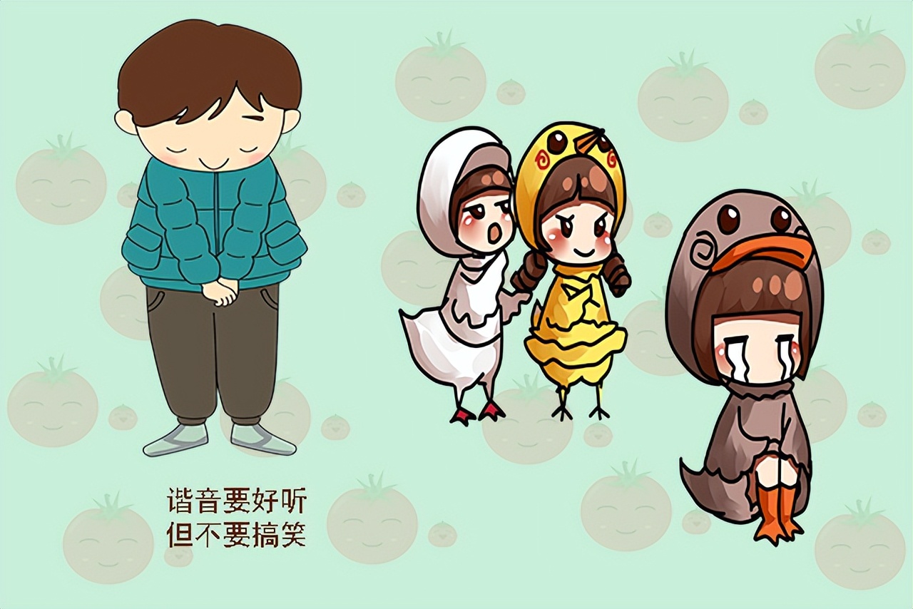 爸爸姓黄,妈妈给娃取了这名字,结果娃第一天上幼儿园就被人笑话休闲区蓝鸢梦想 - Www.slyday.coM 爸爸姓黄,妈妈给娃取了这名字,结果娃第一天上幼儿园就被人笑话休闲区蓝鸢梦想 - Www.slyday.coM