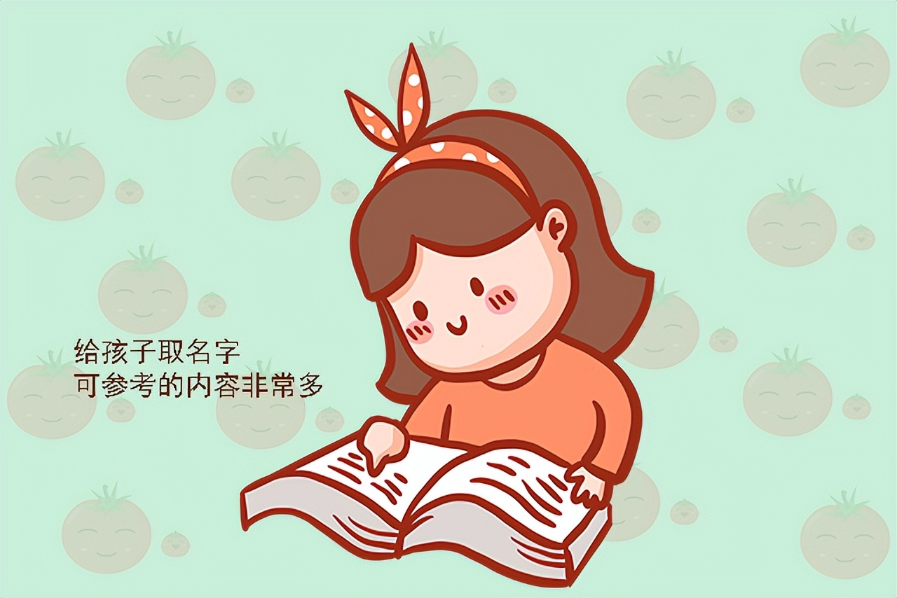 爸爸姓黄,妈妈给娃取了这名字,结果娃第一天上幼儿园就被人笑话休闲区蓝鸢梦想 - Www.slyday.coM 爸爸姓黄,妈妈给娃取了这名字,结果娃第一天上幼儿园就被人笑话休闲区蓝鸢梦想 - Www.slyday.coM