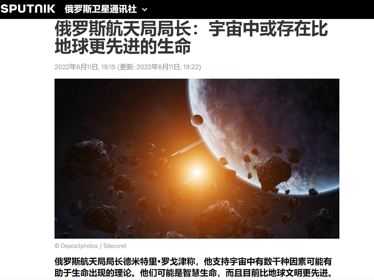 中美俄都谈到外星文明,发生了什么?又发现两个“超级地球”!休闲区蓝鸢梦想 - Www.slyday.coM 中美俄都谈到外星文明,发生了什么?又发现两个“超级地球”!休闲区蓝鸢梦想 - Www.slyday.coM