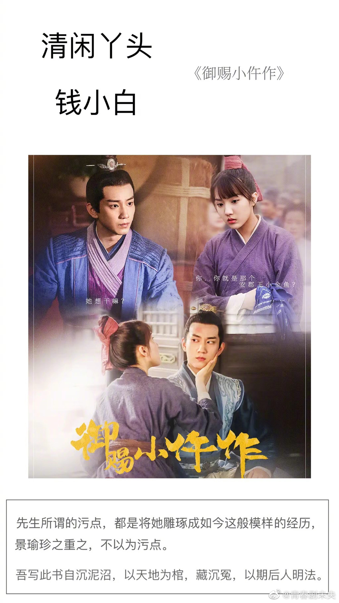 海宴顾漫清闲丫头钱小白非常喜欢的几位女编剧