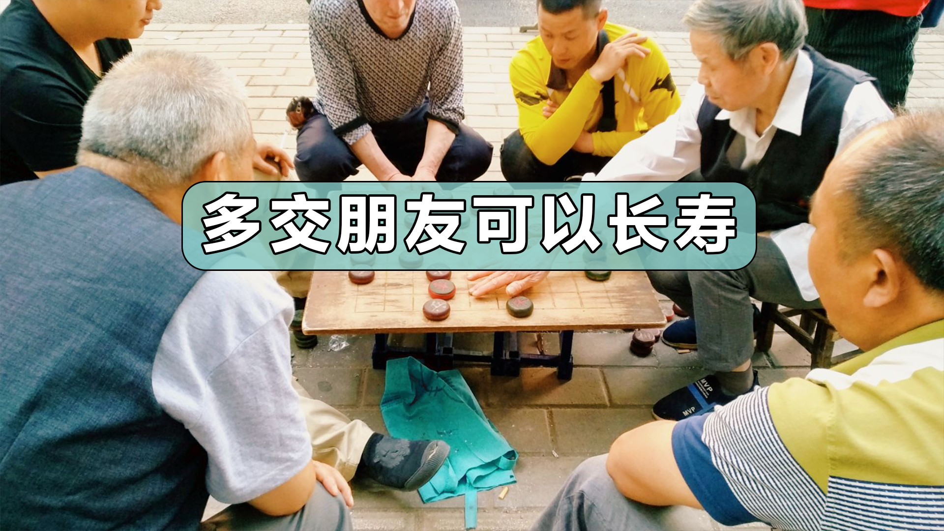 想要长寿不难,跟着世界上最长寿的人学学,就这几招?休闲区蓝鸢梦想 - Www.slyday.coM 想要长寿不难,跟着世界上最长寿的人学学,就这几招?休闲区蓝鸢梦想 - Www.slyday.coM