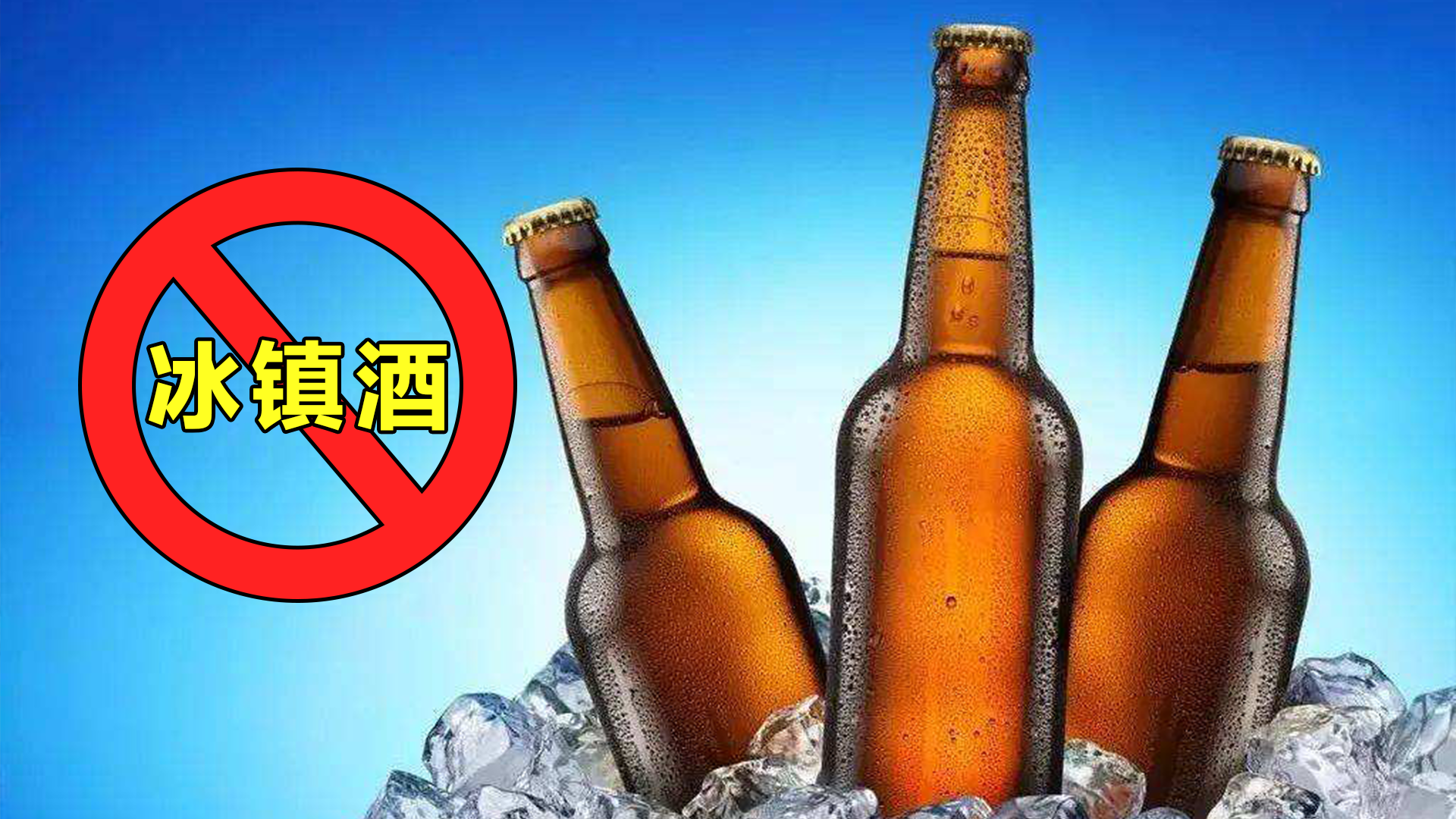 中老年人爱喝酒怎么办，牢记2喝4不喝，让你身体倍儿好休闲区蓝鸢梦想 - Www.slyday.coM