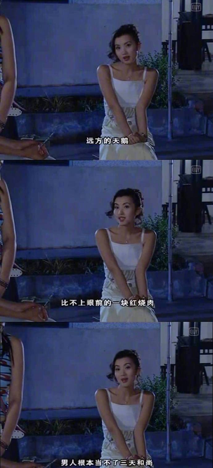 粉红女郎,简直是一部爱情宝典|爱情宝典|粉红女郎_新浪新闻