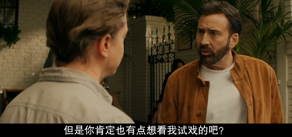 全球烂片之王尼古拉斯凯奇摆烂二十年后华丽归来